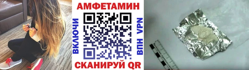 АМФЕТАМИН Premium  наркотики  Липецк 