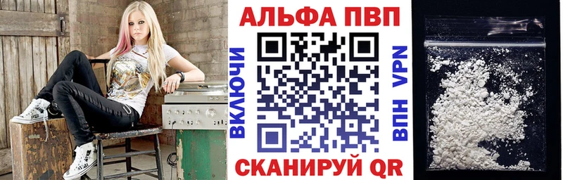 ОМГ ОМГ tor  Липецк  Alpha-PVP СК 