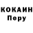 A-PVP крисы CK Pernicious Pete