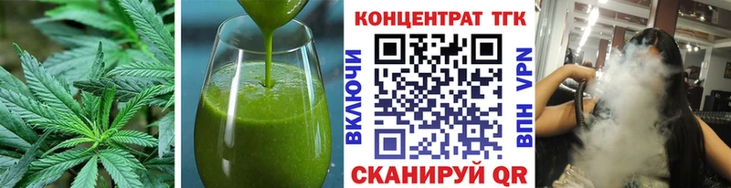 Печенье с ТГК марихуана  кракен как зайти  Липецк  наркошоп 
