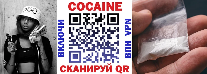 Cocaine VHQ  Липецк 