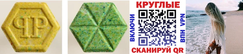 Ecstasy 99%  кракен ONION  Липецк 