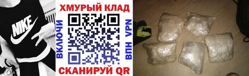 blacksprut зеркало  Липецк  ГЕРОИН афганец 