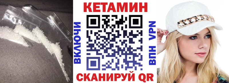 ссылка на мегу ONION  Липецк  КЕТАМИН ketamine 