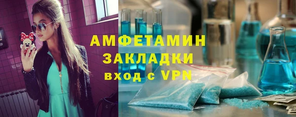 соль ск Белоозёрский