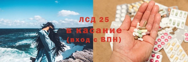 соль ск Белоозёрский