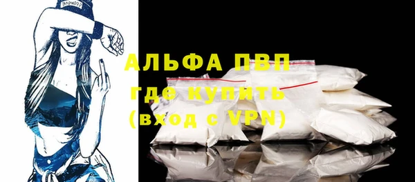 соль ск Белоозёрский