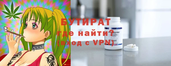 jwh Белокуриха