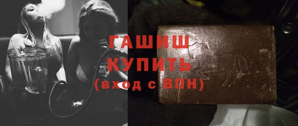 соль ск Белоозёрский