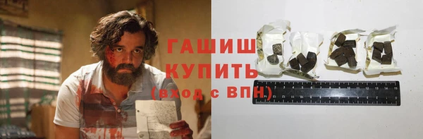 соль ск Белоозёрский