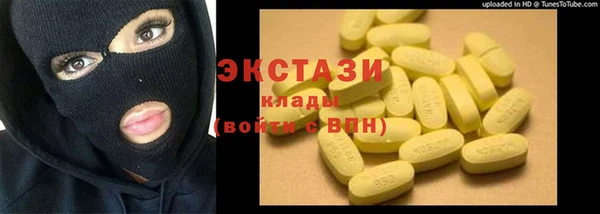 соль ск Белоозёрский