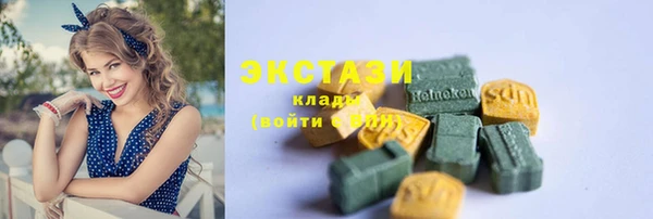 соль ск Белоозёрский