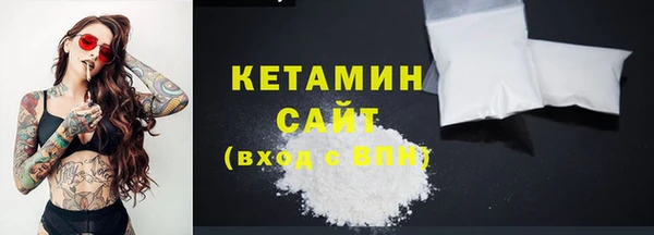 соль ск Белоозёрский