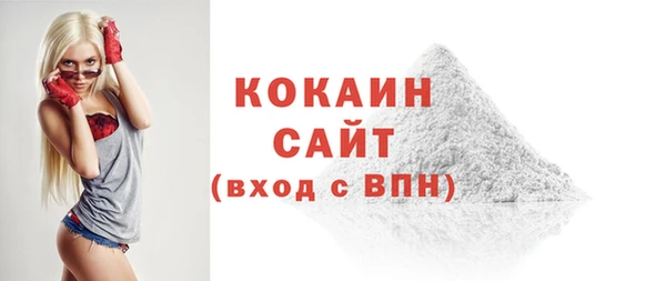 соль ск Белоозёрский