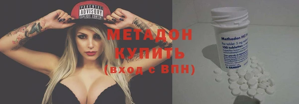соль ск Белоозёрский