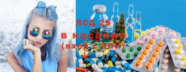 соль ск Белоозёрский