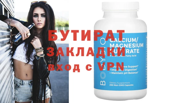 jwh Белокуриха