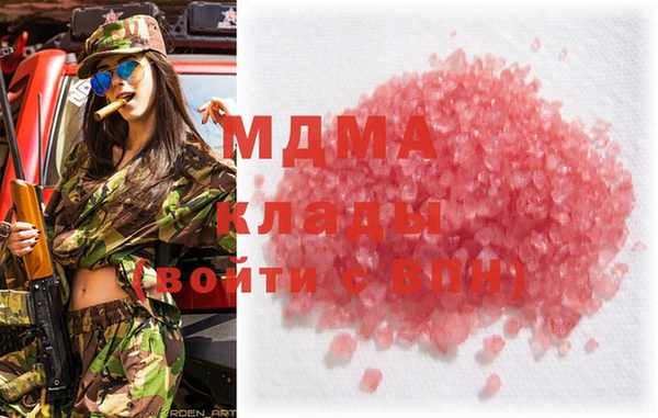соль ск Белоозёрский