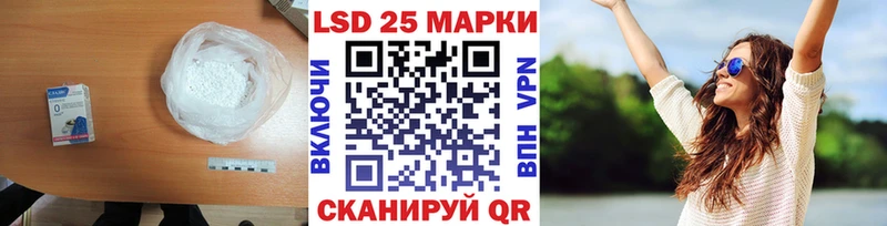 LSD-25 экстази кислота Липецк