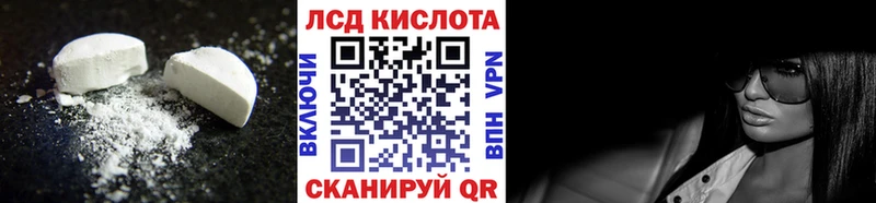 закладка  Липецк  ЛСД экстази ecstasy 