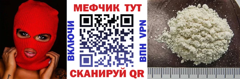 OMG вход  Липецк  МЯУ-МЯУ mephedrone 