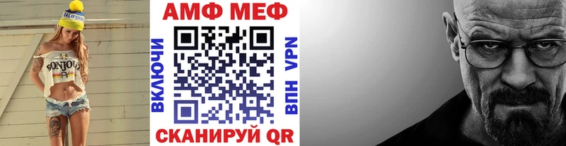 blacksprut рабочий сайт  Липецк  Метамфетамин мет 