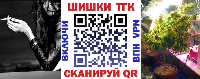 Бошки Шишки марихуана  Липецк 